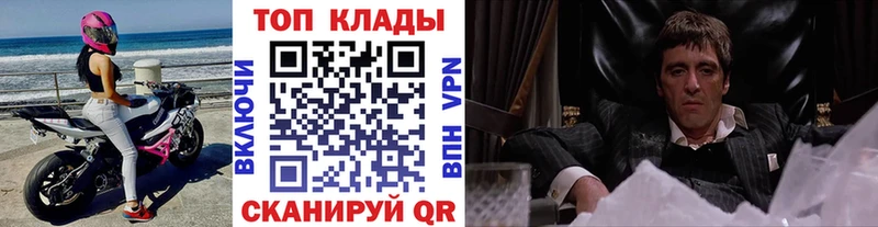 Купить закладку Конопля МДМА ГАШИШ Меф КОКАИН Туймазы