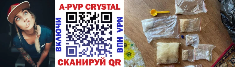 Alfa_PVP VHQ  Купить  Туймазы 