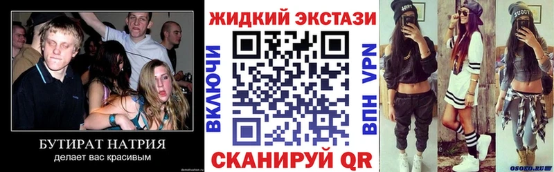 Купить где Туймазы Бутират оксана