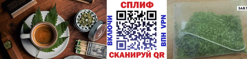 Печенье с ТГК конопля  Купить где  Туймазы 