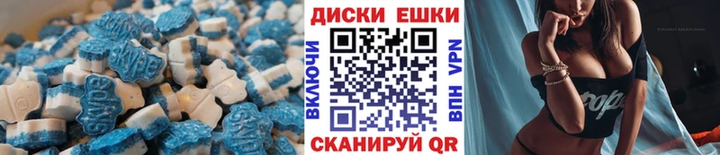 Ecstasy 280мг Купить закладки Туймазы