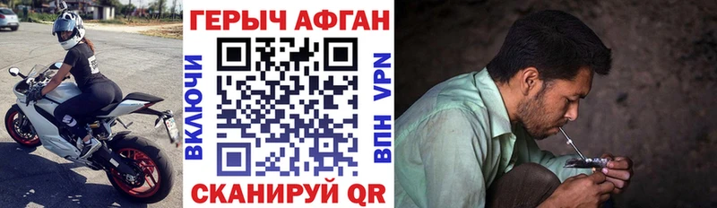 Героин белый  Купить закладки  Туймазы 