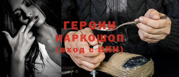 мефедрон Нефтекумск
