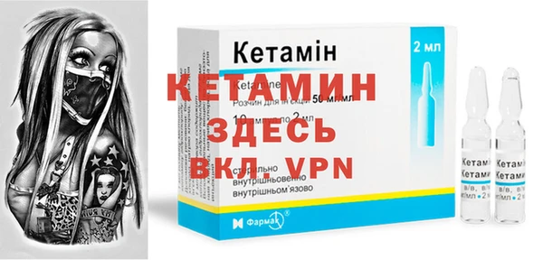 мефедрон Нефтекумск