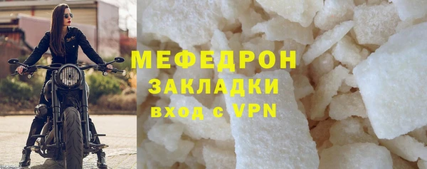 бутик Навашино
