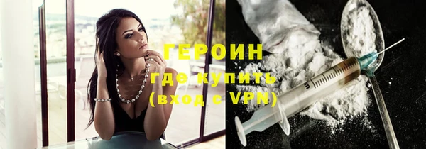 ECSTASY Нефтегорск