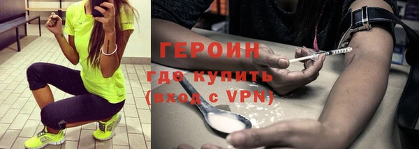 mix Нея
