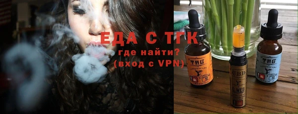 ECSTASY Нефтегорск