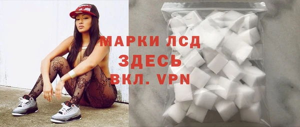 мефедрон Нефтекумск