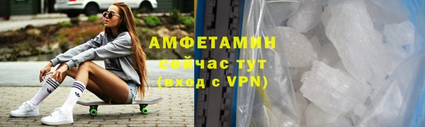 ECSTASY Нефтегорск