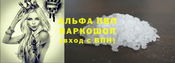 мефедрон Нефтекумск