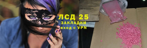 мефедрон Нефтекумск