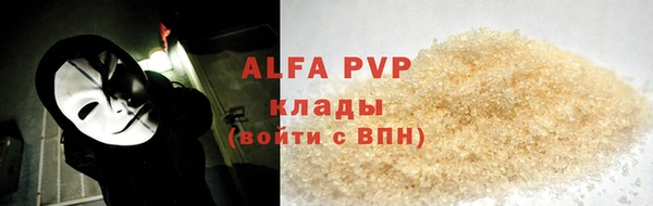 мефедрон Нефтекумск