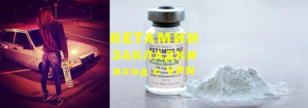 ECSTASY Нефтегорск