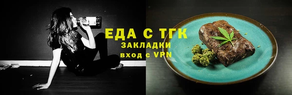 мефедрон Нефтекумск