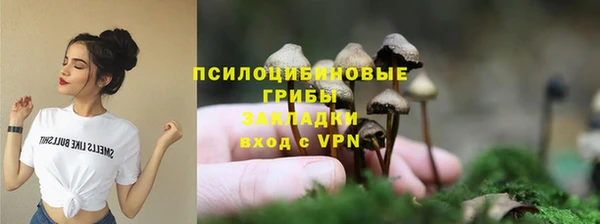 мефедрон Нефтекумск