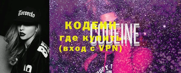 мефедрон Нефтекумск