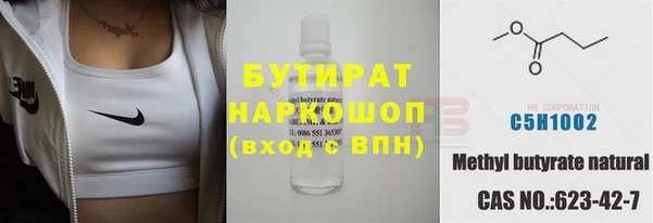 ECSTASY Нефтегорск