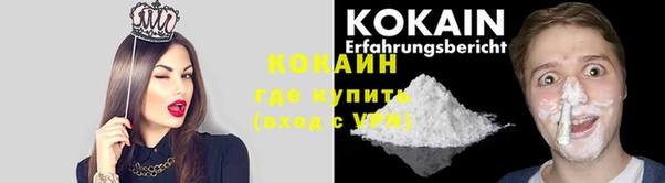 мефедрон Нефтекумск