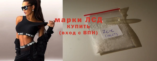 ECSTASY Нефтегорск