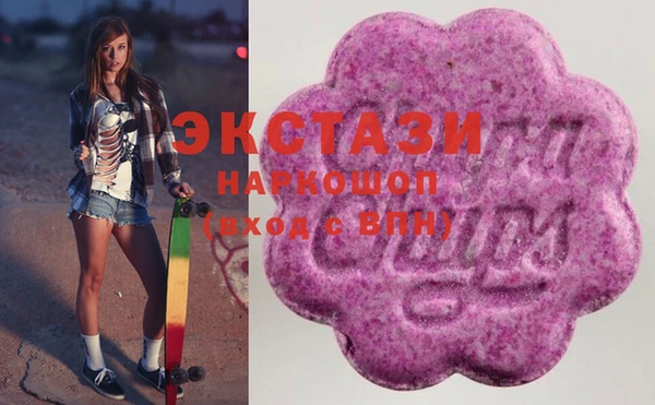 ECSTASY Нефтегорск