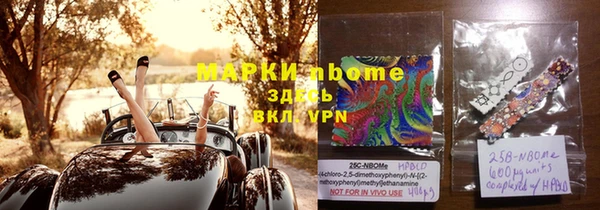 mix Нея