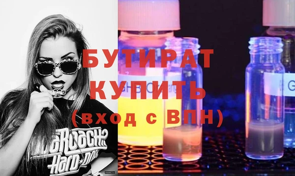 ECSTASY Нефтегорск