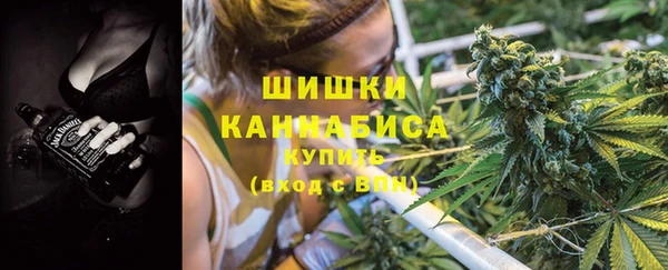 мефедрон Нефтекумск