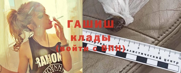 ECSTASY Нефтегорск