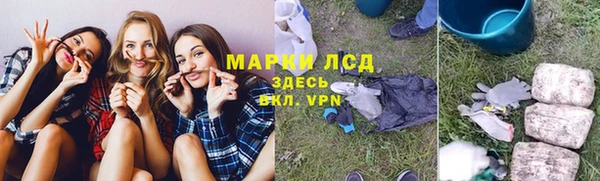 ECSTASY Нефтегорск