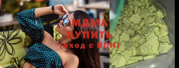 мефедрон Нефтекумск