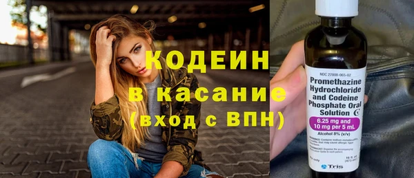 мефедрон Нефтекумск