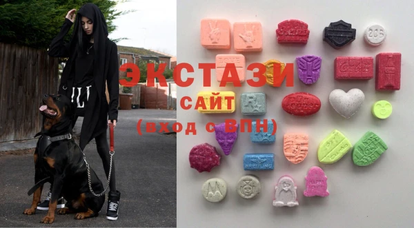 ECSTASY Нефтегорск