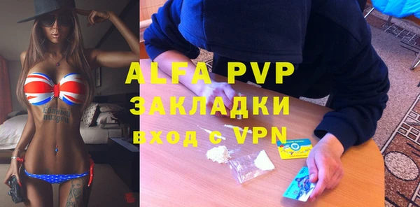 мефедрон Нефтекумск