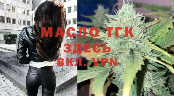 мефедрон Нефтекумск