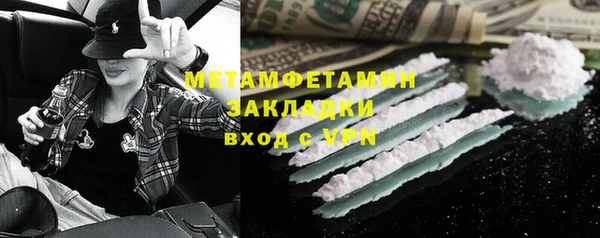 мефедрон Нефтекумск