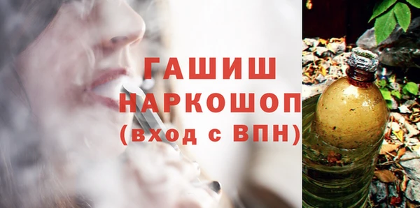 мефедрон Нефтекумск
