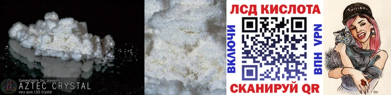 Лсд 25 экстази кислота  Купить где  Туймазы 