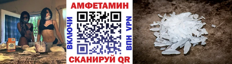 Купить Туймазы Метамфетамин кристалл