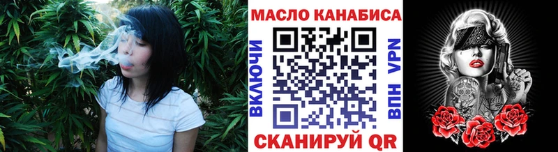 Купить  Туймазы  Дистиллят ТГК гашишное масло 